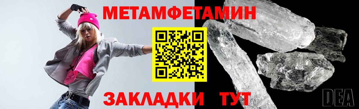 Amphetamine  Amphetamine 97%  Amphetamine  Вход с VPN  Благовещенск 