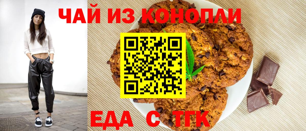 Alpha PVP Благовещенск
