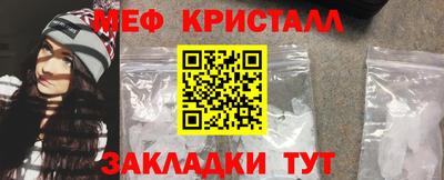 ГАЛЛЮЦИНОГЕННЫЕ ГРИБЫ Краснокаменск