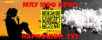 ГАЛЛЮЦИНОГЕННЫЕ ГРИБЫ Краснокаменск