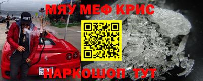 ГАЛЛЮЦИНОГЕННЫЕ ГРИБЫ Краснокаменск