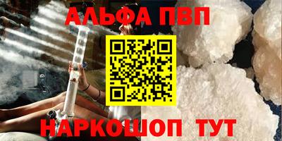 ГАЛЛЮЦИНОГЕННЫЕ ГРИБЫ Краснокаменск