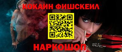 кокаин VHQ Краснознаменск
