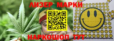 кокаин VHQ Краснознаменск