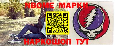 ГАЛЛЮЦИНОГЕННЫЕ ГРИБЫ Краснокаменск