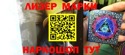 ГАЛЛЮЦИНОГЕННЫЕ ГРИБЫ Краснокаменск