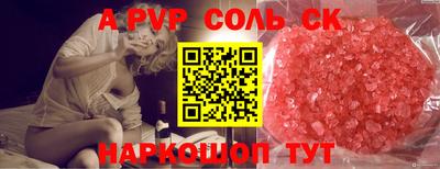 кокаин VHQ Краснознаменск