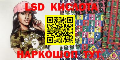 кокаин VHQ Краснознаменск