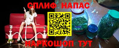кокаин VHQ Краснознаменск
