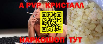 кокаин VHQ Краснознаменск