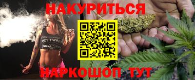 ГАЛЛЮЦИНОГЕННЫЕ ГРИБЫ Краснокаменск