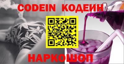 ГАЛЛЮЦИНОГЕННЫЕ ГРИБЫ Краснокаменск