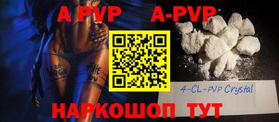 кокаин VHQ Краснознаменск