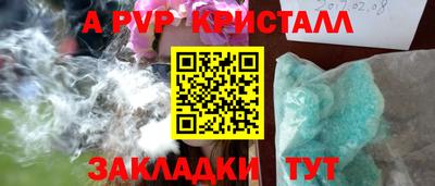 ГАЛЛЮЦИНОГЕННЫЕ ГРИБЫ Краснокаменск