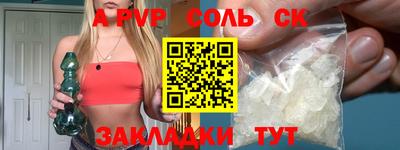 apvp Краснодар