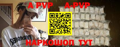 ГАЛЛЮЦИНОГЕННЫЕ ГРИБЫ Краснокаменск