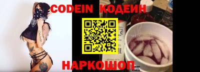 ГАЛЛЮЦИНОГЕННЫЕ ГРИБЫ Краснокаменск