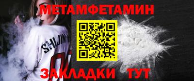 ГАЛЛЮЦИНОГЕННЫЕ ГРИБЫ Краснокаменск