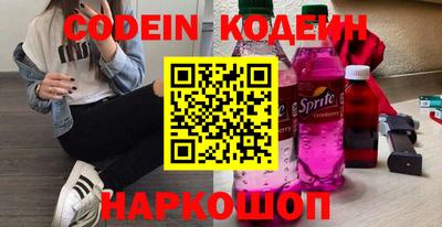кокаин VHQ Краснознаменск