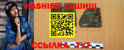 ГАЛЛЮЦИНОГЕННЫЕ ГРИБЫ Краснокаменск