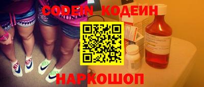 кокаин VHQ Краснознаменск