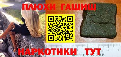 кокаин VHQ Краснознаменск