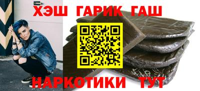 ГАЛЛЮЦИНОГЕННЫЕ ГРИБЫ Краснокаменск