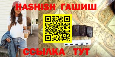 ГАЛЛЮЦИНОГЕННЫЕ ГРИБЫ Краснокаменск