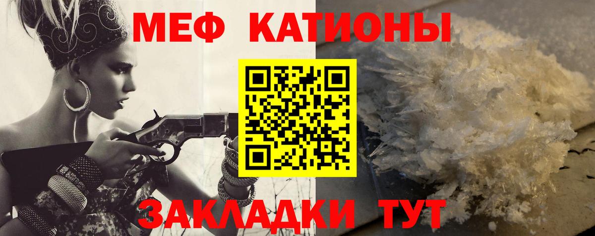 Мефедрон мяу мяу  Вход с VPN  Благовещенск  Мефедрон  МЕФ VHQ 